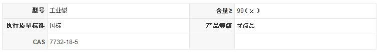 長沙市閩贛化工有限責任公司,長沙環(huán)保污水處理藥劑批發(fā),建筑材料,陶瓷化工原料,選礦冶金原料銷售 長沙市閩贛化工有限責任公司,長沙環(huán)保污水處理藥劑批發(fā),建筑材料,陶瓷化工原料,選礦冶金原料銷售